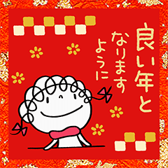 New Year holidays Kururibbon