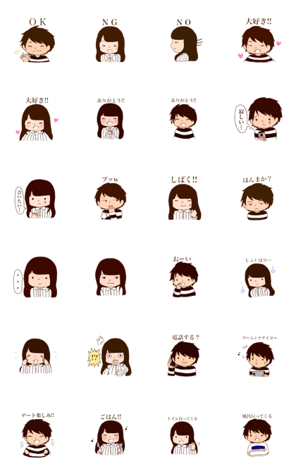 sticker for couple!!!