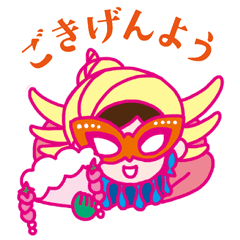 Biwa S Daily Life Line Stickers Line Store