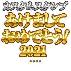 Happy New Year!2021/Gold/custom sticker