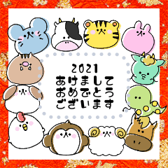 animal  Message  sticker 2021