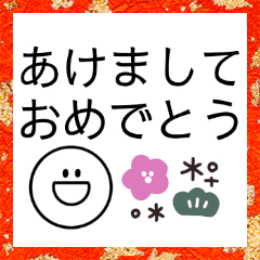 simple  cute  smile  sticker 2021-2