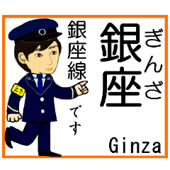 Tokyo Ginza Line, Station staff