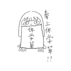 心純姊姊小生活