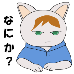 ["A story of a "Tsundere" cat."]