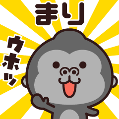 Sticker of the gorilla (mari)