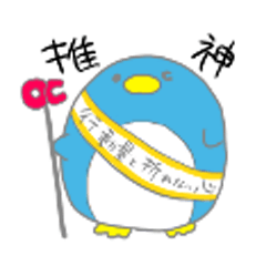 OC Oshi