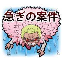 One Piece の悪役達 ゴゴノスタジオ Line スタンプ Line Store One Piece の悪役達 ゴゴノスタジオ Line スタンプ Line Store