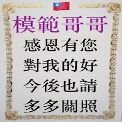 Certificatetaiwan