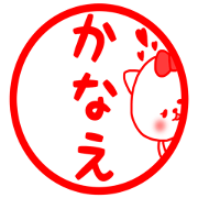 Kanae sticker