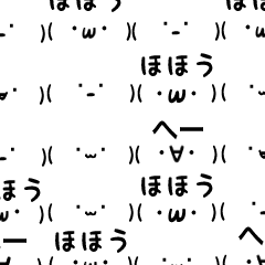 顔文字 Emoticon Japaneseclass Jp