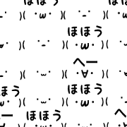 Moving emoticons :)