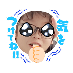 American boy very cool