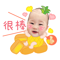 DoDo BeBe生活用語