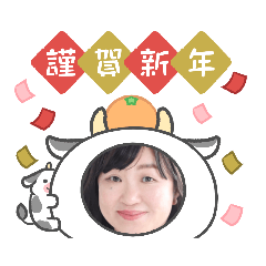 teruminn