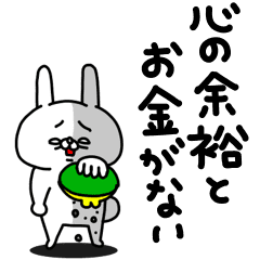 全力うさぎ35名前なし編 Line スタンプ Line Store 全力うさぎ35名前なし編 Line スタンプ Line Store