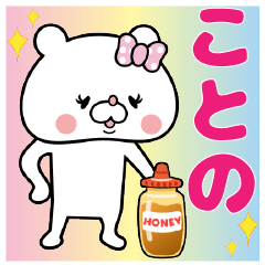 Bear Sticker Kotono