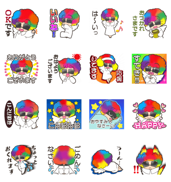 毎日あいさつ 食べ歩き声優かおりん Lineクリエイターズスタンプ Stamplist