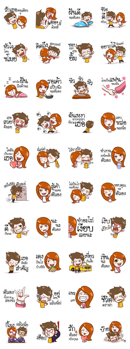 Good love Good life..