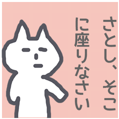 Satoshi Sticker!