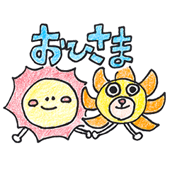 Kumi Sasaki One Piece Sticker Line Stickers Line Store