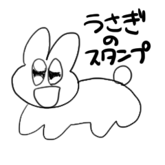 Kawaii Rabbit says "sorena"