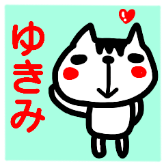 name sticker yukimi