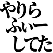 YARIRAFI