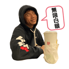 小羊專屬
