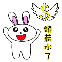 The Q Rabbit – LINE stickers | LINE STORE