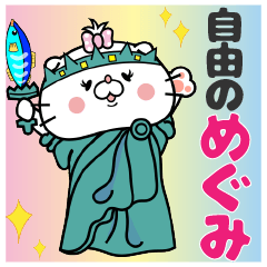 Cat Sticker Megumi