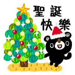 BURAKUMA-Christmas&new year(tw)