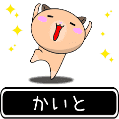 Kaito only cute high speed Sticker
