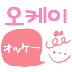 korean*japanese