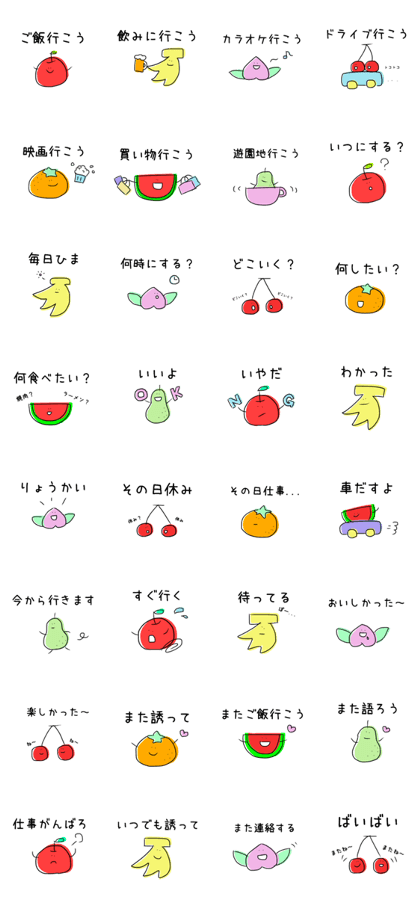 pretty fruits