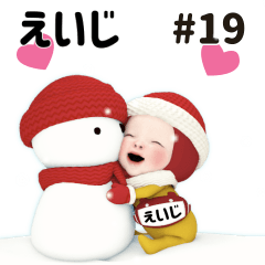 Red Towel #19 [eiji] Name