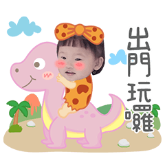 喬的白目日常