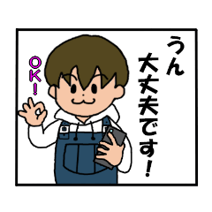 手話 Lineクリエイターズスタンプまとめ Stamplist 手話 Lineクリエイターズスタンプまとめ Stamplist