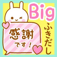 Usapi Hukidashi Sticker[BIG]