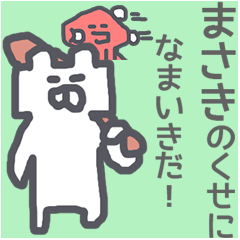 Masaki Sticker!