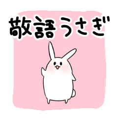 rabbits Sticker honorific