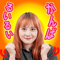 Kanami Rui Sticker Vol.1