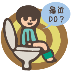 Toilet Boy Greets in Japanese