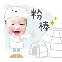 樂樂大仔生活貼圖