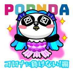 POPNDA2