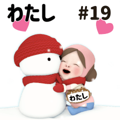 Pink Towel #19 [watashi] Name Sticker
