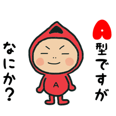 A型あるあるスタンプ Line スタンプ Line Store A型あるあるスタンプ Line スタンプ Line Store