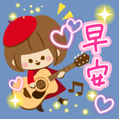 Guitar girl! Taiwan