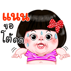 I'm Nan Sticker Girl 1