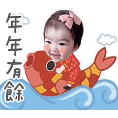 點點2021牛年好